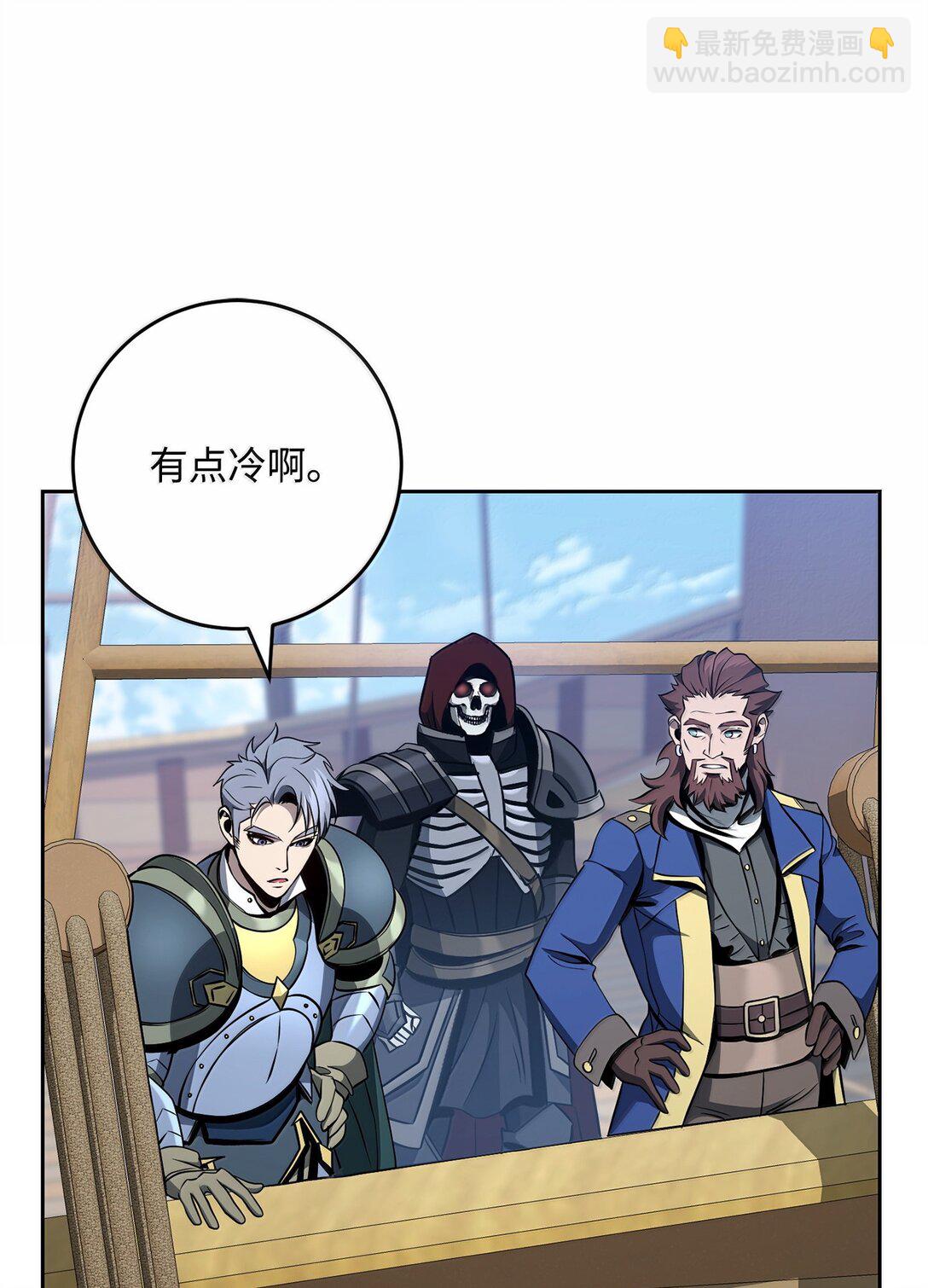 從1級開始的異世界騎士 - 309 遠航(1/2) - 2