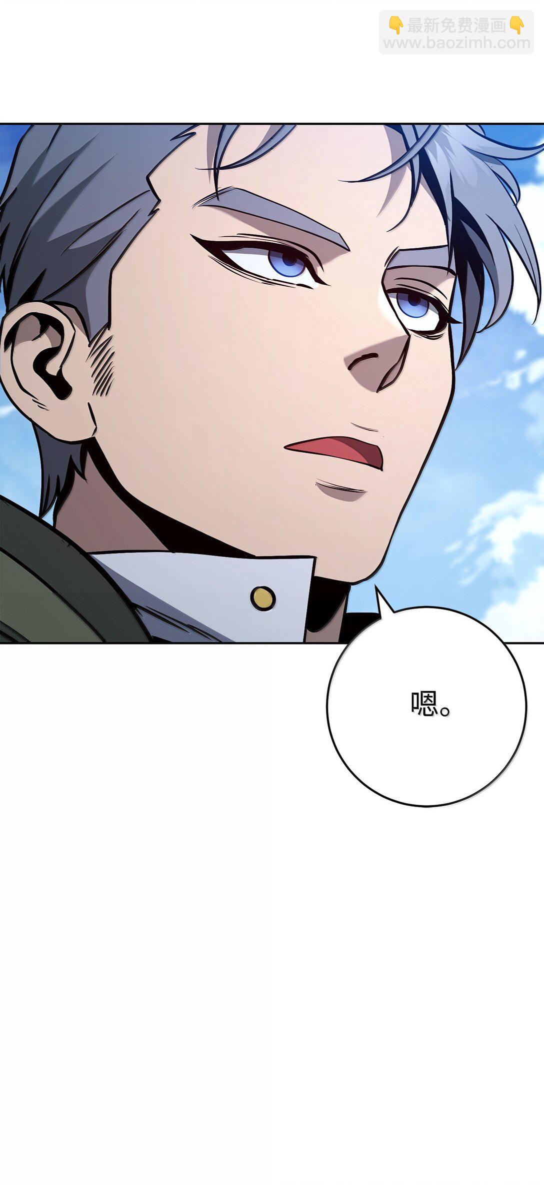 從1級開始的異世界騎士 - 309 遠航(1/2) - 4