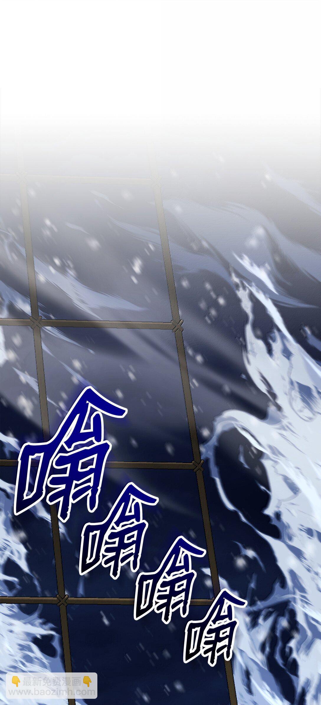 從1級開始的異世界騎士 - 309 遠航(1/2) - 5