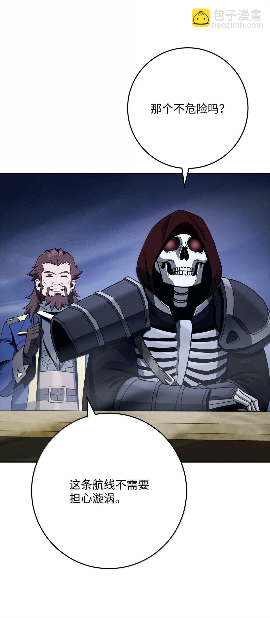 從1級開始的異世界騎士 - 309 遠航(1/2) - 7