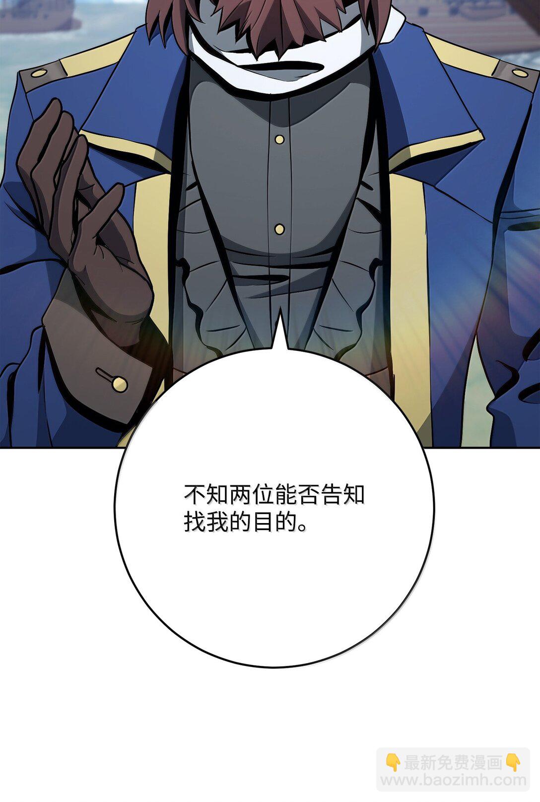 從1級開始的異世界騎士 - 309 遠航(1/2) - 5