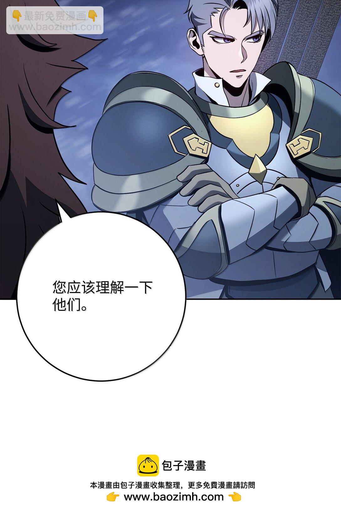 從1級開始的異世界騎士 - 309 遠航(1/2) - 2