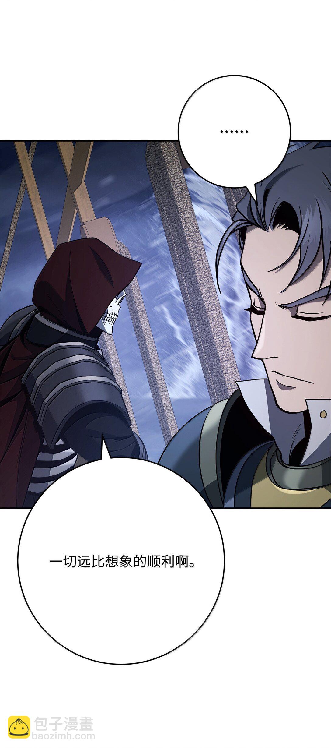 從1級開始的異世界騎士 - 309 遠航(2/2) - 7