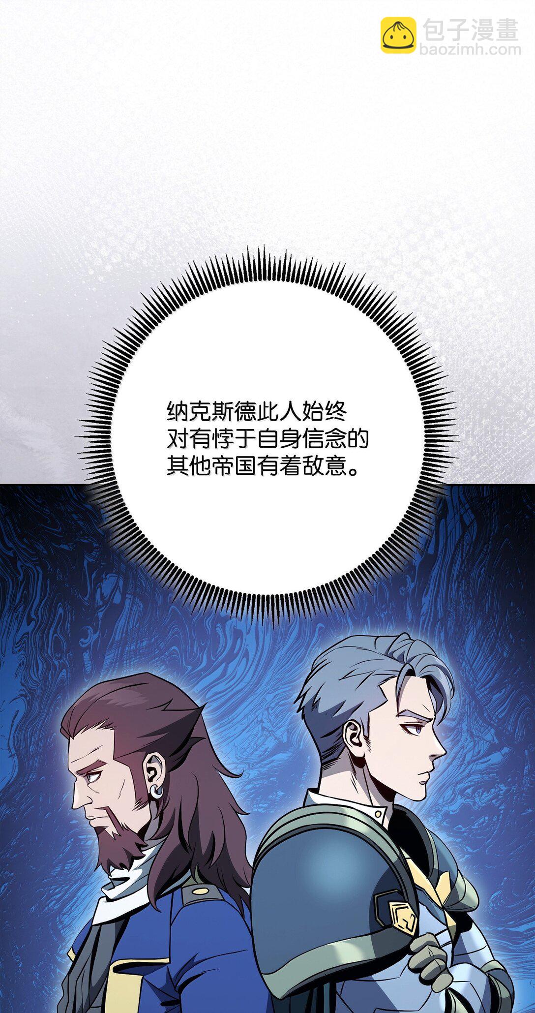 從1級開始的異世界騎士 - 309 遠航(2/2) - 8