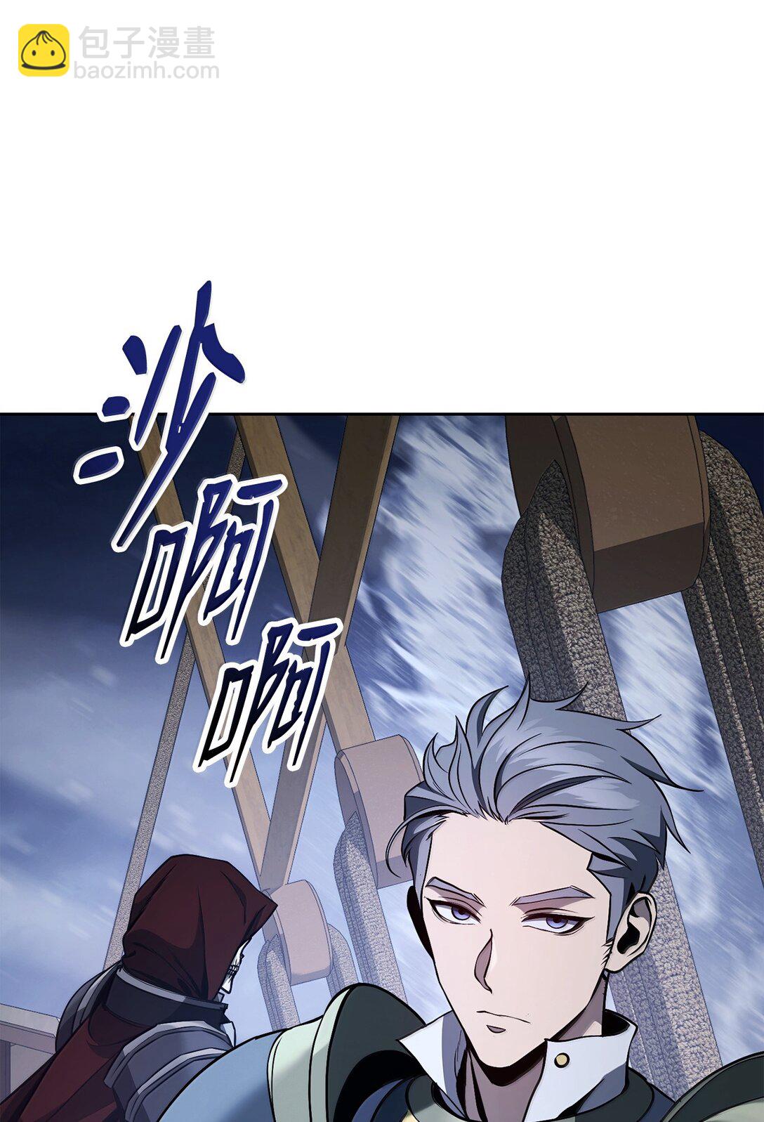 從1級開始的異世界騎士 - 309 遠航(2/2) - 4