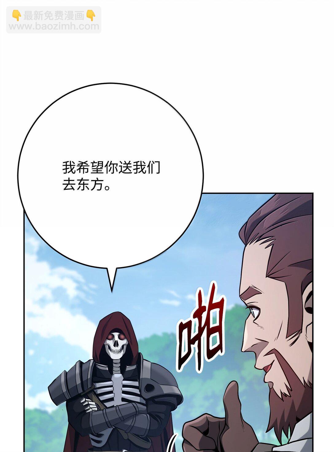 從1級開始的異世界騎士 - 309 遠航(1/2) - 6