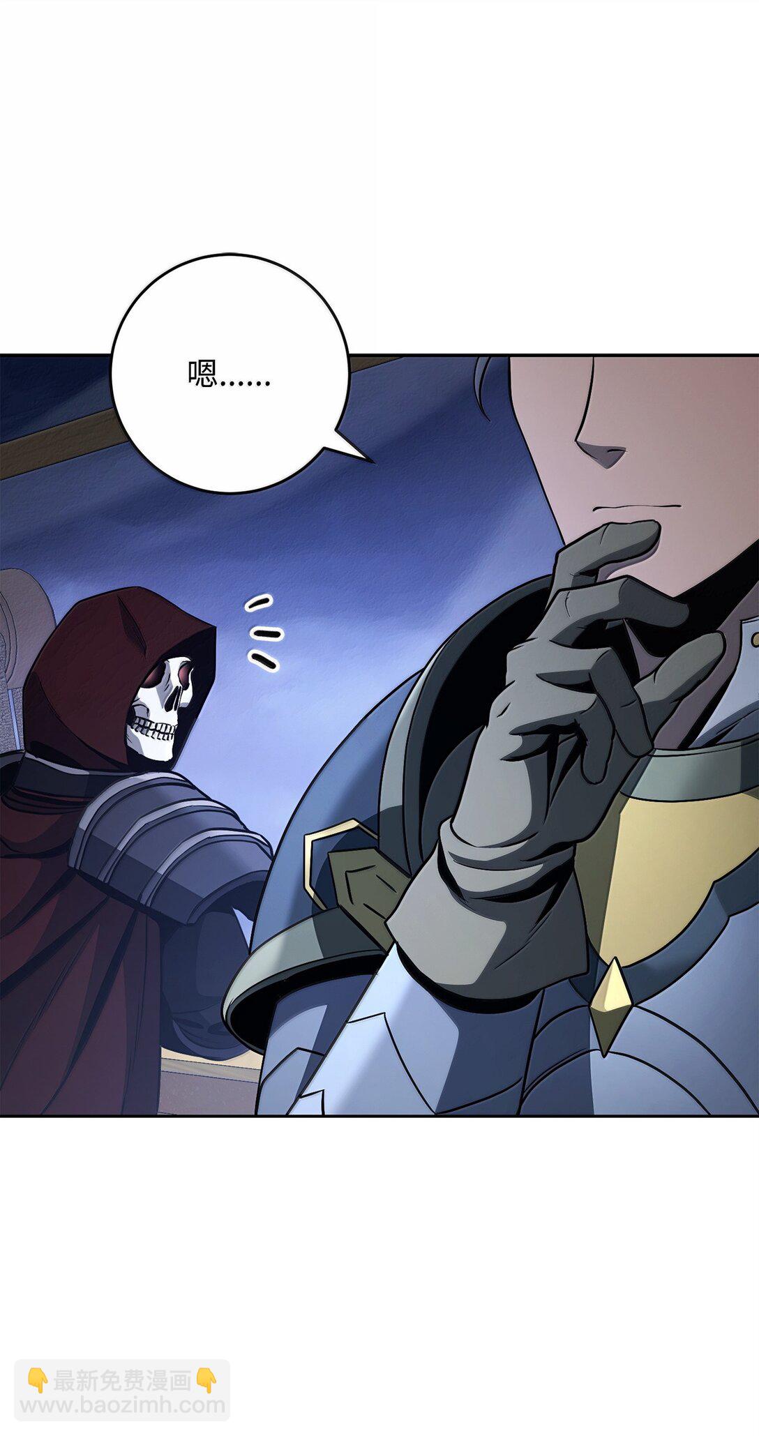 從1級開始的異世界騎士 - 309 遠航(2/2) - 8