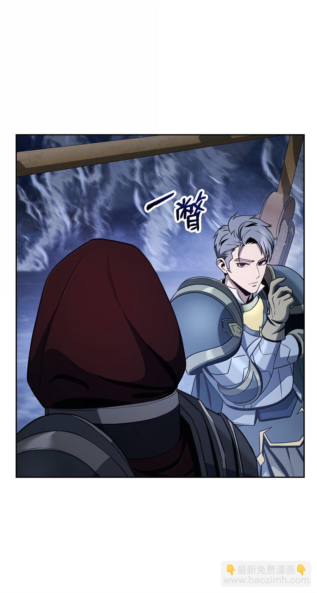 從1級開始的異世界騎士 - 309 遠航(2/2) - 1