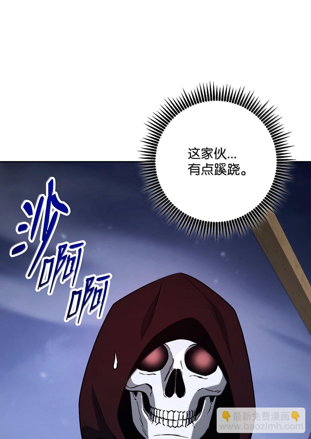 從1級開始的異世界騎士 - 309 遠航(2/2) - 4