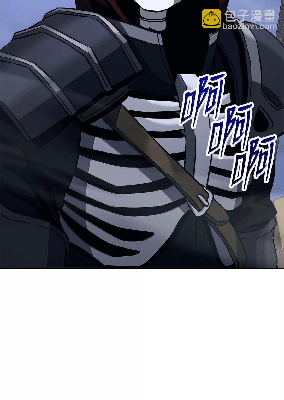 從1級開始的異世界騎士 - 309 遠航(2/2) - 5