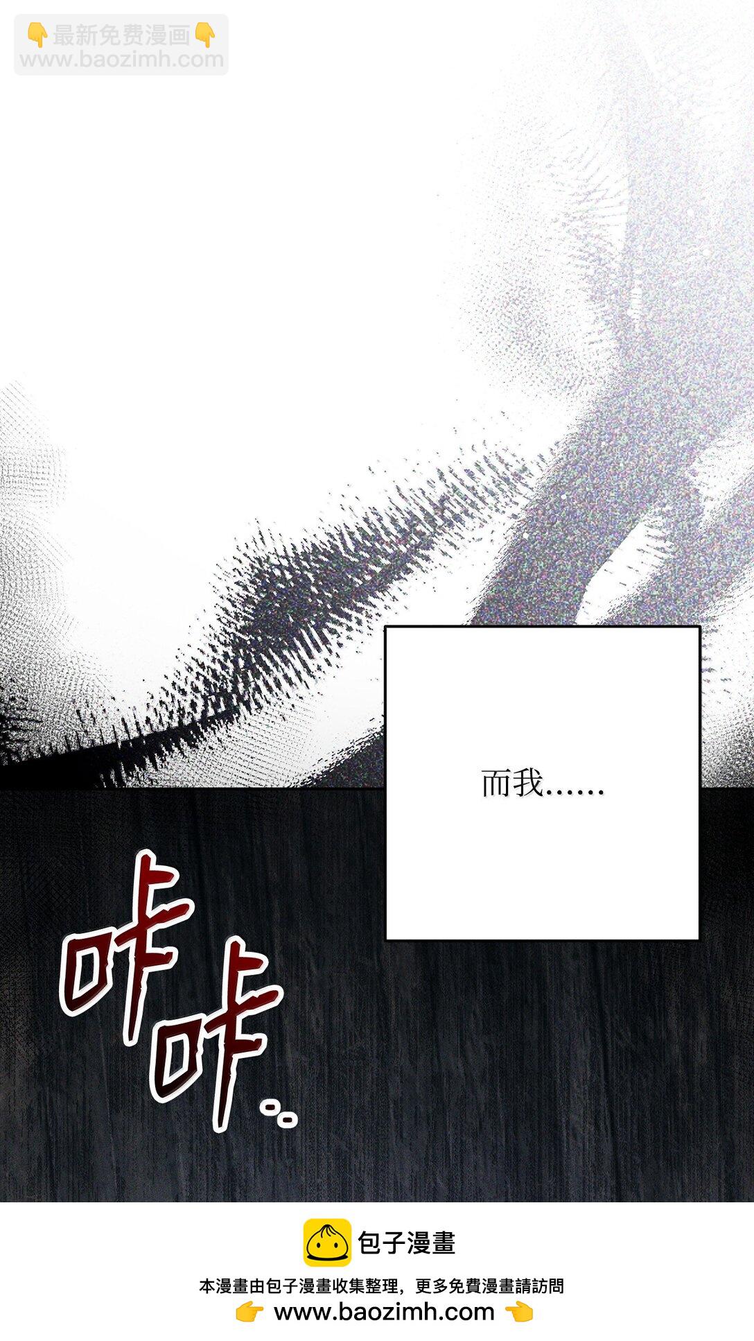 從1級開始的異世界騎士 - 309 遠航(2/2) - 1