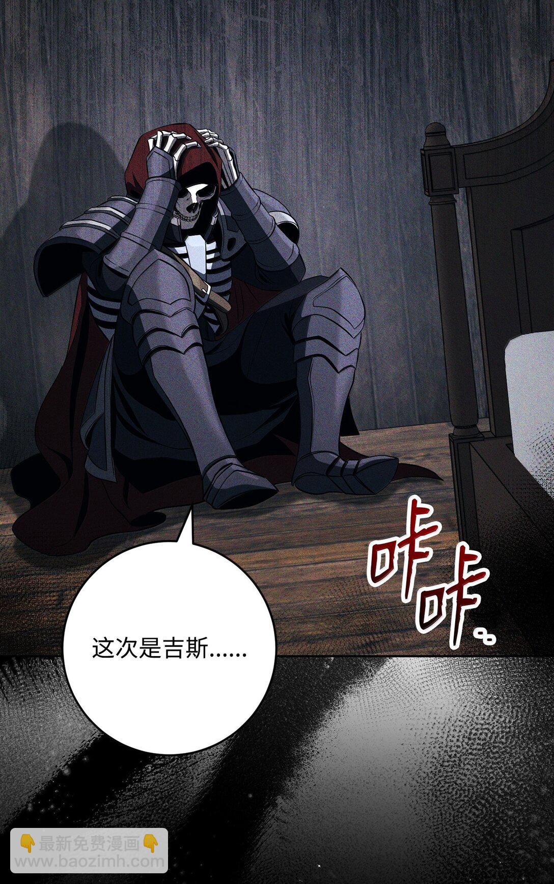 從1級開始的異世界騎士 - 309 遠航(2/2) - 2