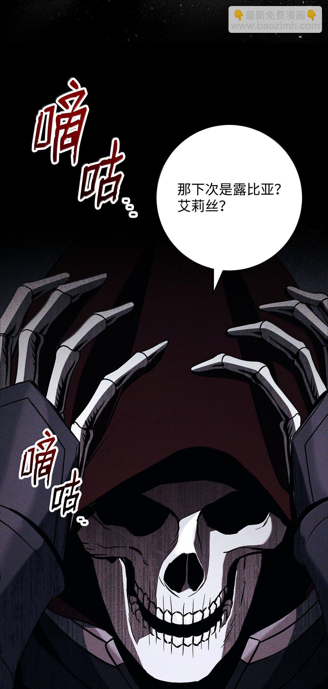 從1級開始的異世界騎士 - 309 遠航(2/2) - 3