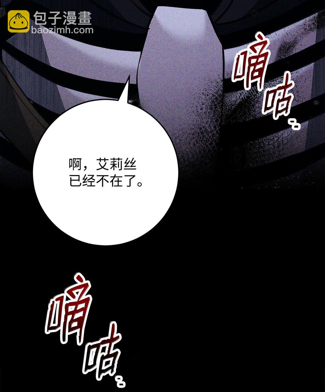 從1級開始的異世界騎士 - 309 遠航(2/2) - 4