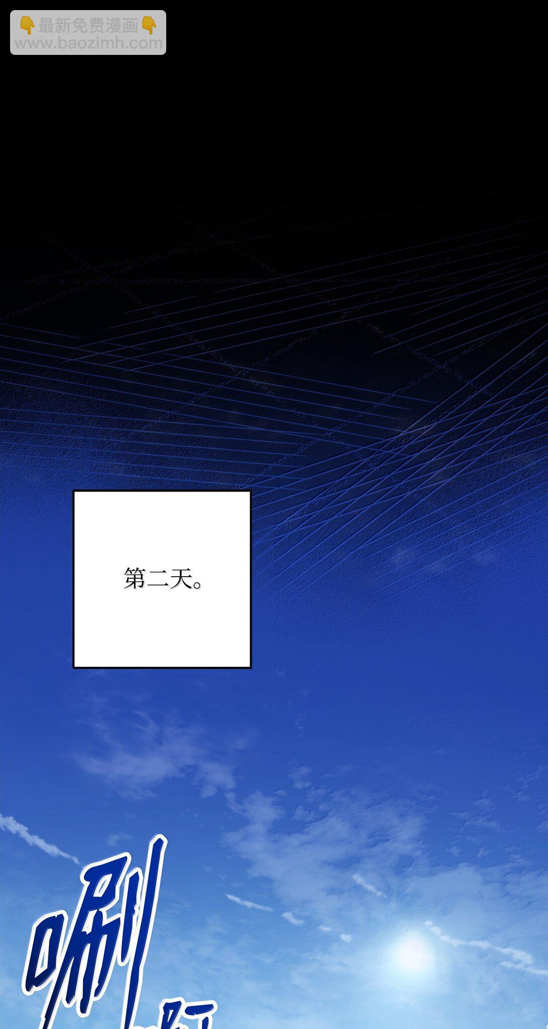 從1級開始的異世界騎士 - 309 遠航(2/2) - 6