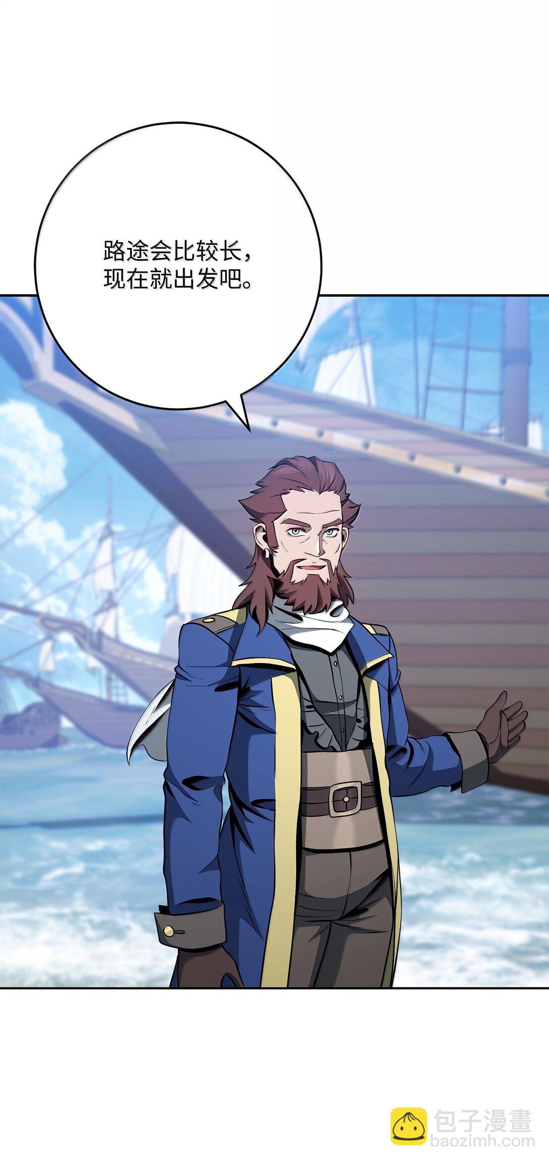 從1級開始的異世界騎士 - 309 遠航(1/2) - 8