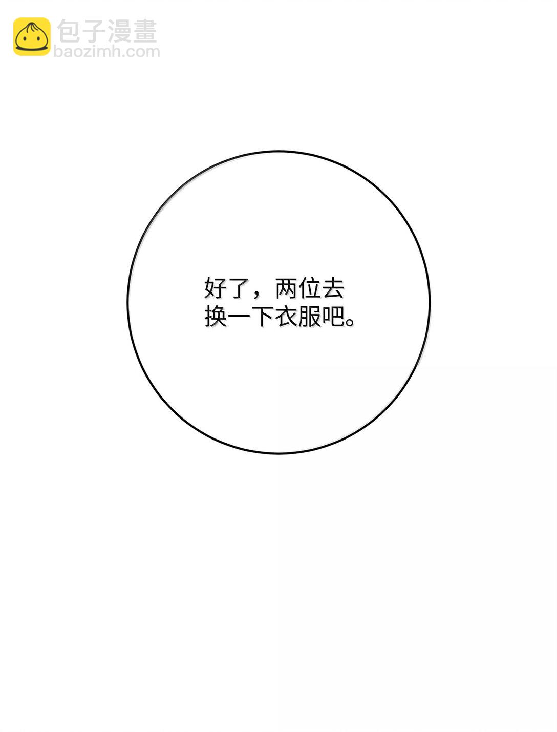 從1級開始的異世界騎士 - 309 遠航(2/2) - 2