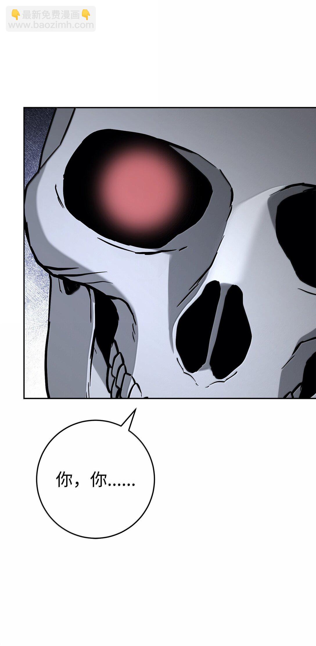 從1級開始的異世界騎士 - 309 遠航(2/2) - 4