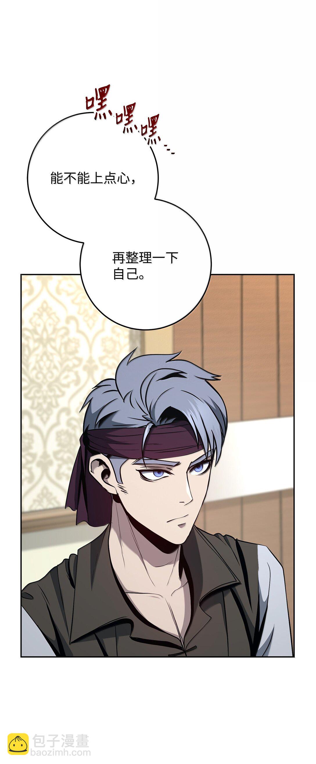 從1級開始的異世界騎士 - 309 遠航(2/2) - 7