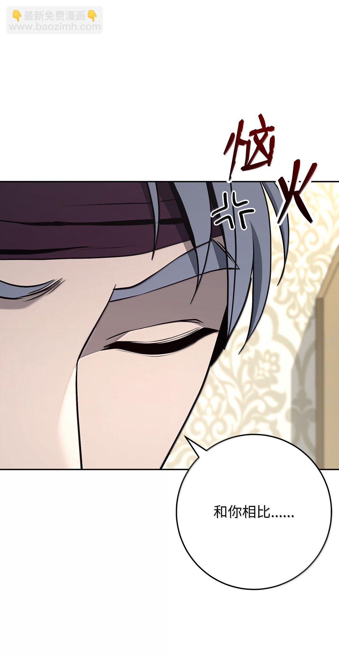 從1級開始的異世界騎士 - 309 遠航(2/2) - 8