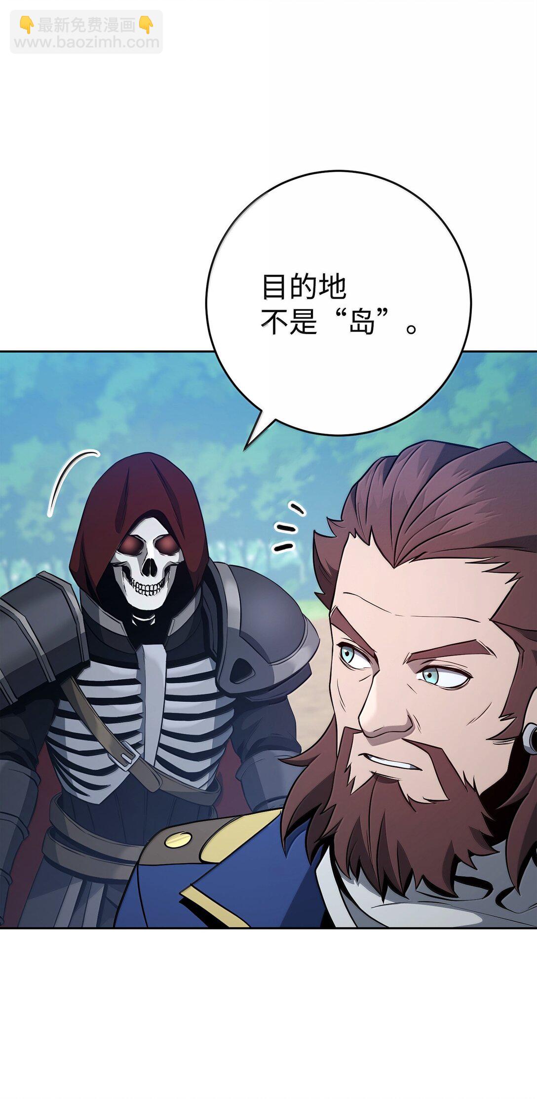 從1級開始的異世界騎士 - 309 遠航(1/2) - 1