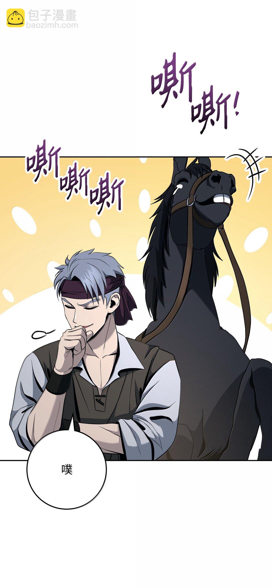 從1級開始的異世界騎士 - 309 遠航(2/2) - 4