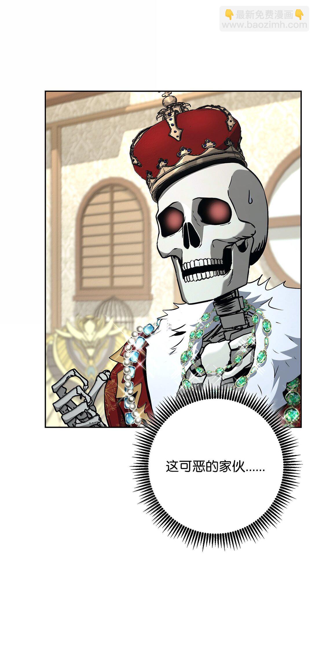 從1級開始的異世界騎士 - 309 遠航(2/2) - 5