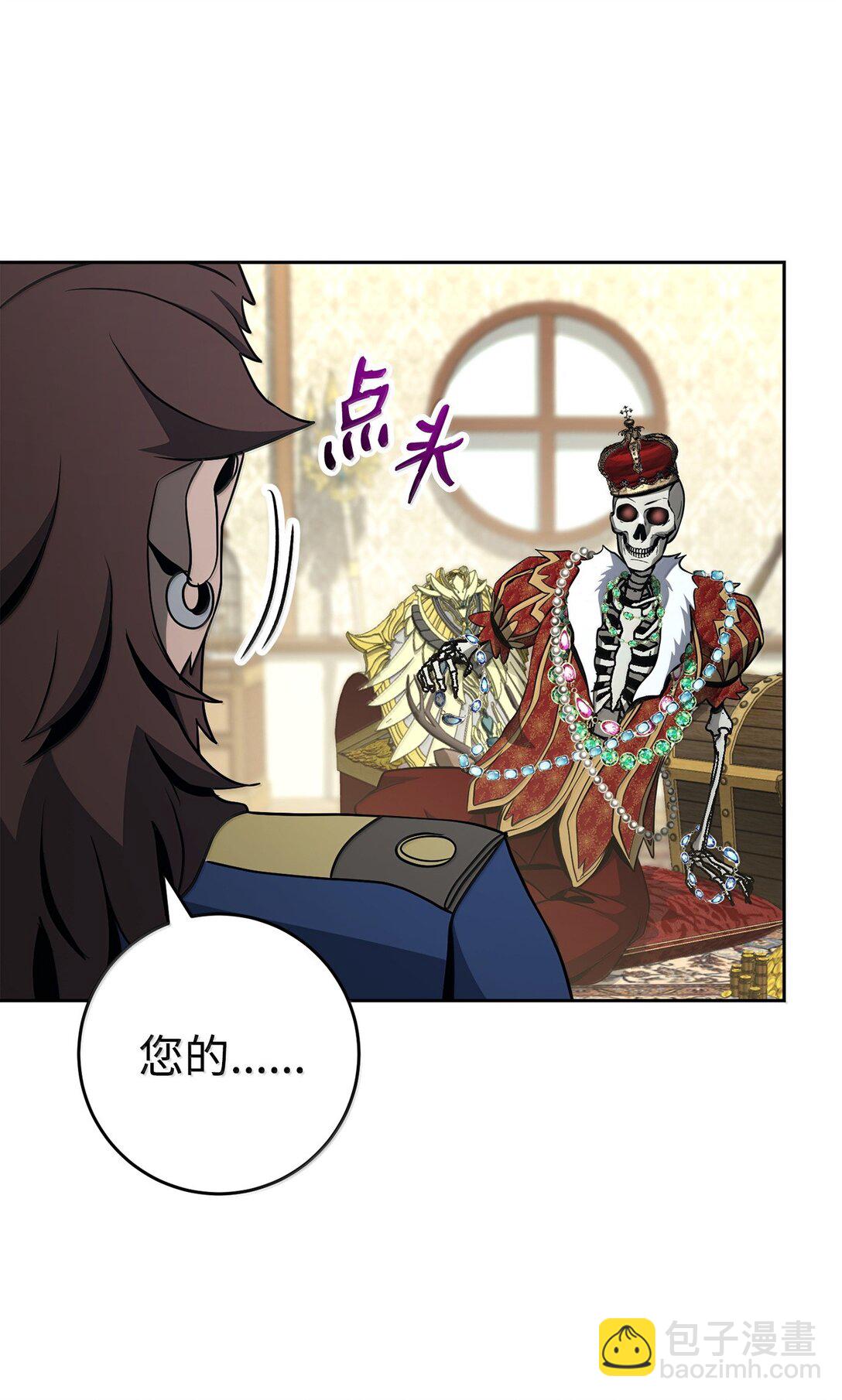 從1級開始的異世界騎士 - 309 遠航(2/2) - 6