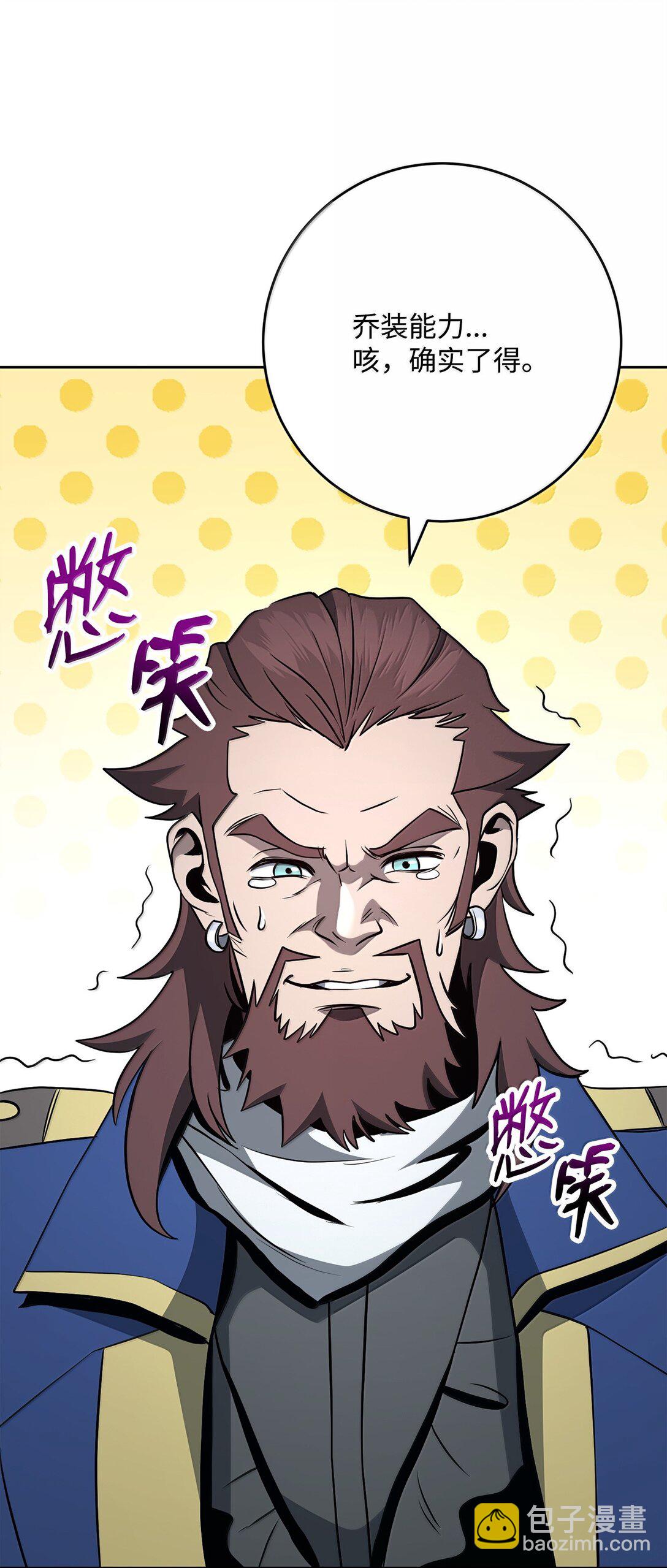 從1級開始的異世界騎士 - 309 遠航(2/2) - 7