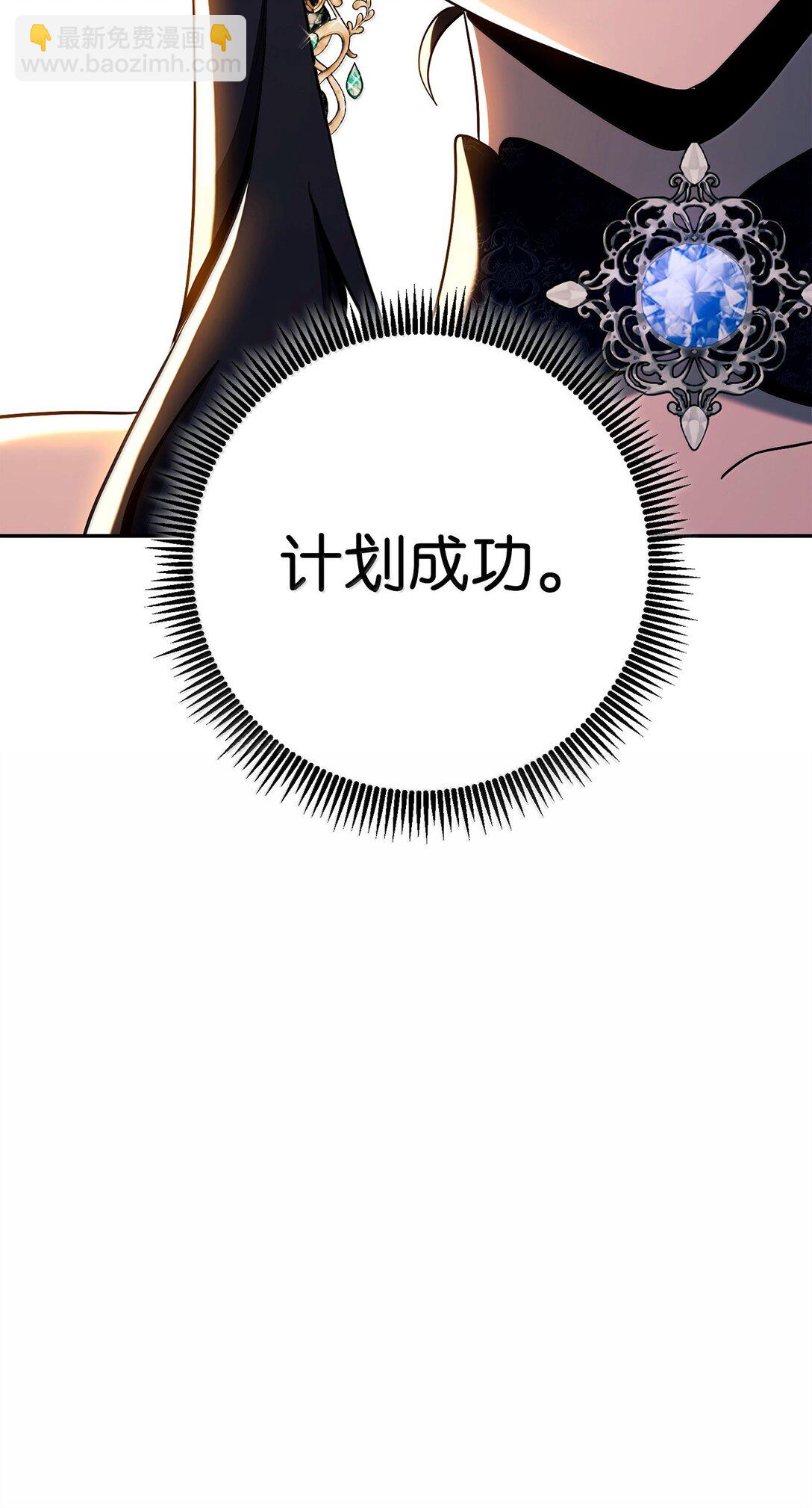 從1級開始的異世界騎士 - 311 惡意擡價(3/3) - 1