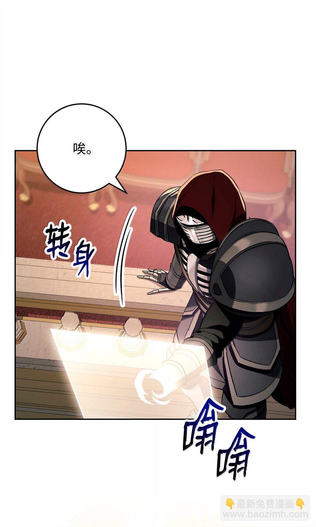 從1級開始的異世界騎士 - 311 惡意擡價(1/3) - 3