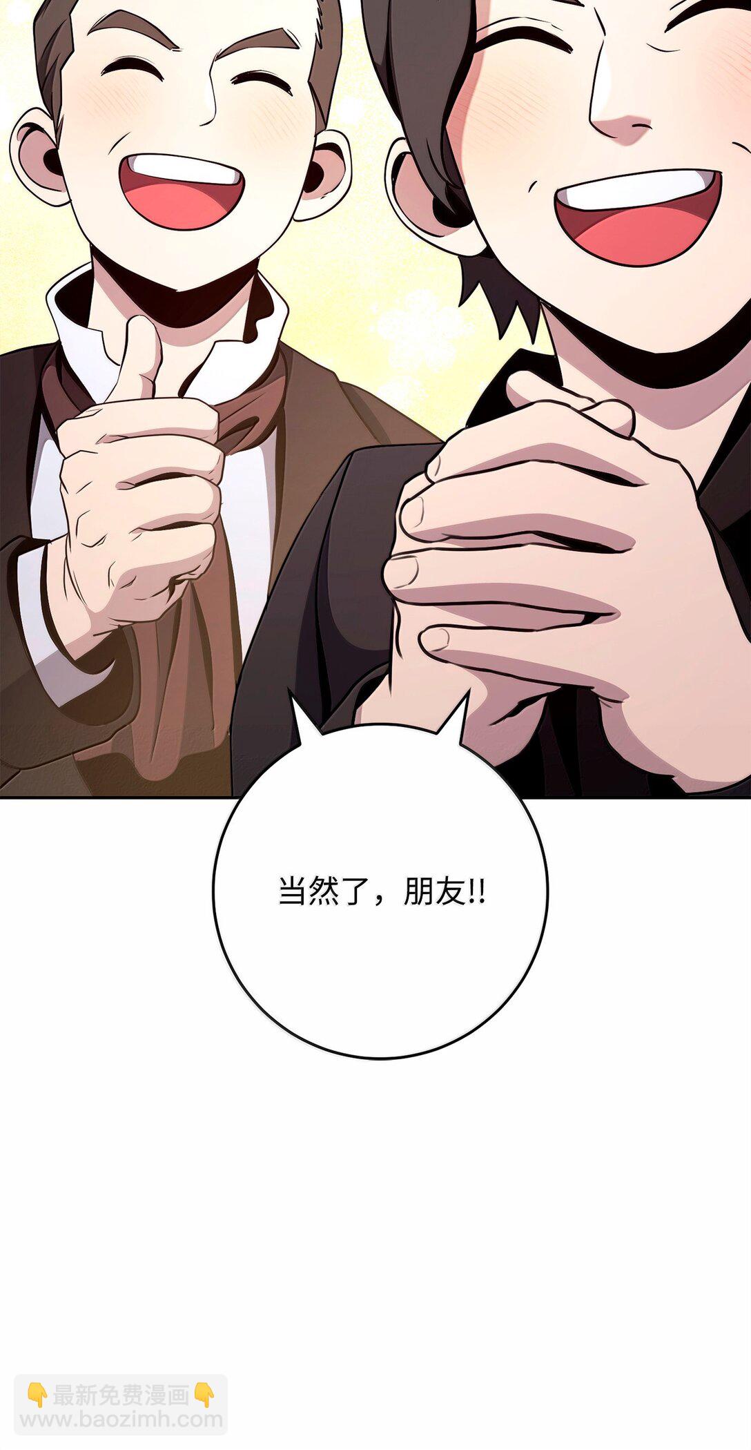 從1級開始的異世界騎士 - 311 惡意擡價(1/3) - 5