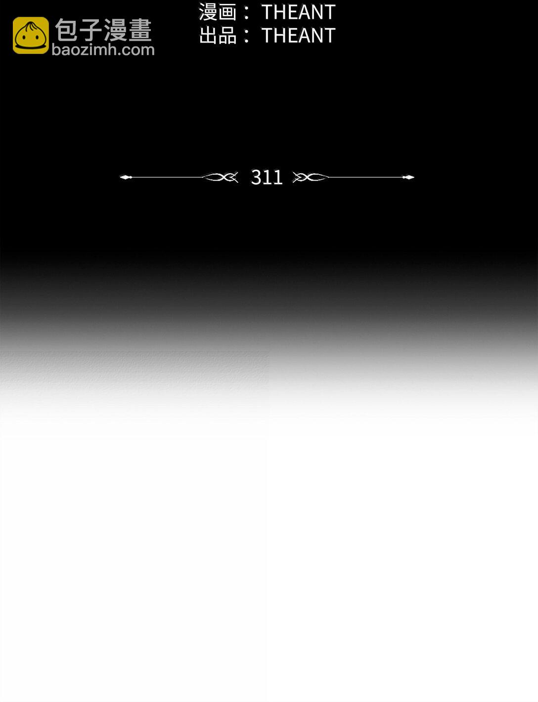 從1級開始的異世界騎士 - 311 惡意擡價(1/3) - 8