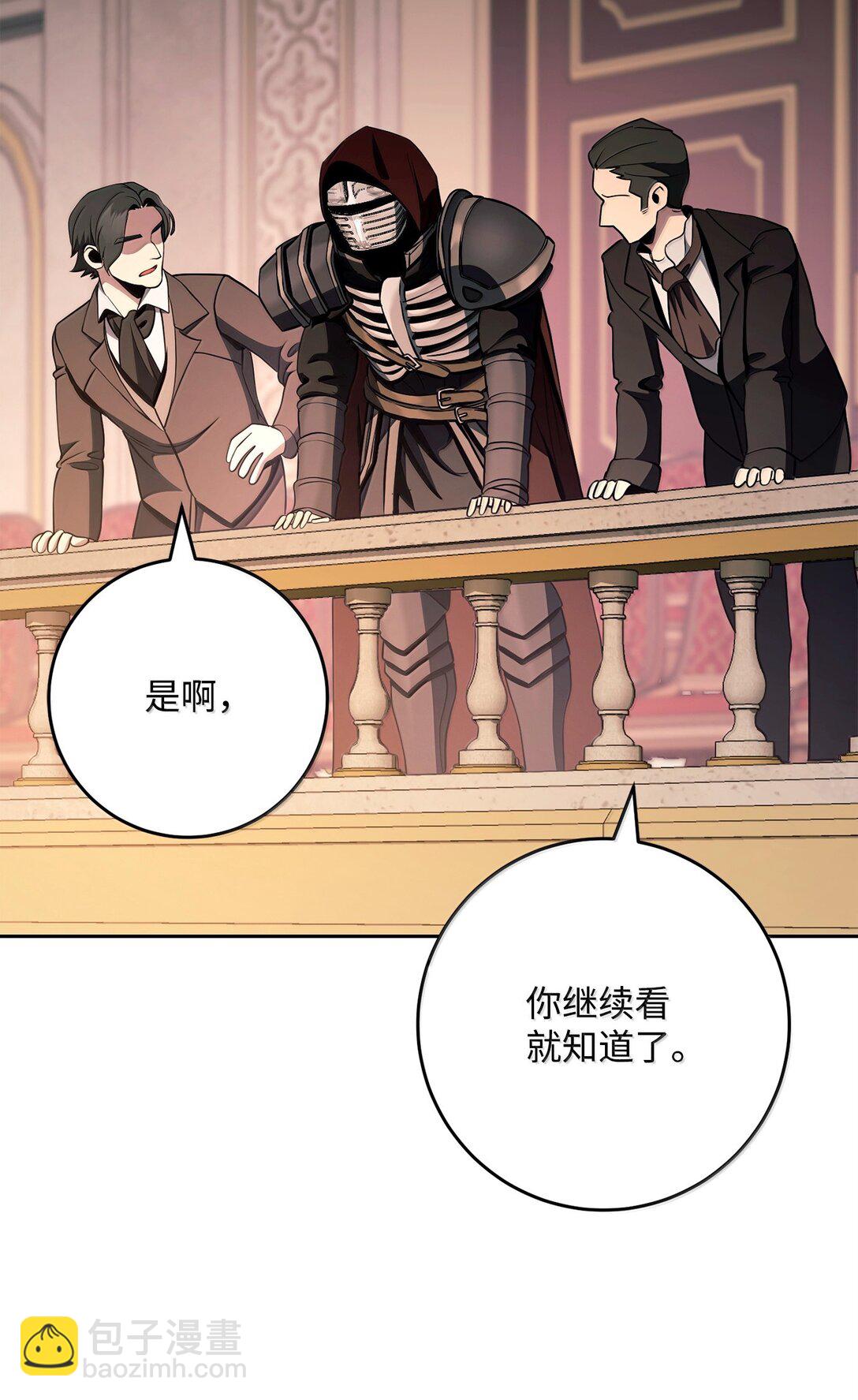 從1級開始的異世界騎士 - 311 惡意擡價(1/3) - 2