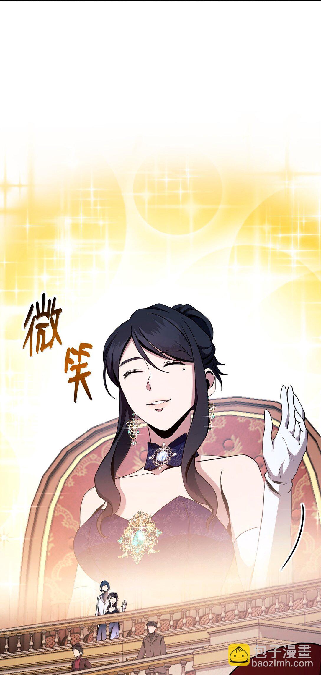 從1級開始的異世界騎士 - 311 惡意擡價(1/3) - 8