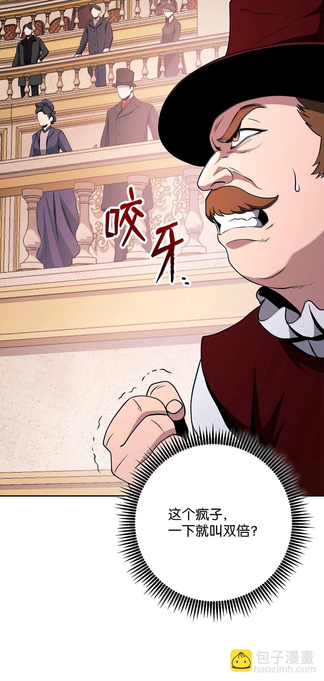 從1級開始的異世界騎士 - 311 惡意擡價(1/3) - 1