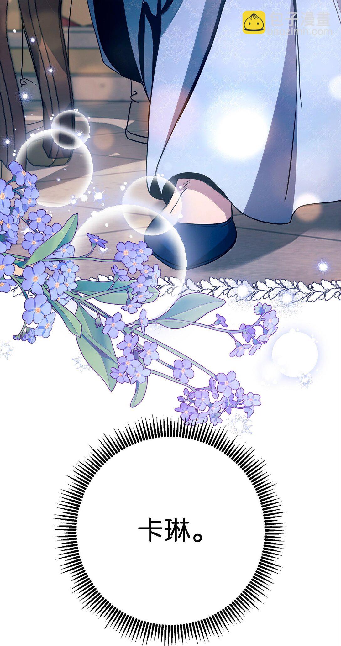 從1級開始的異世界騎士 - 311 惡意擡價(1/3) - 3