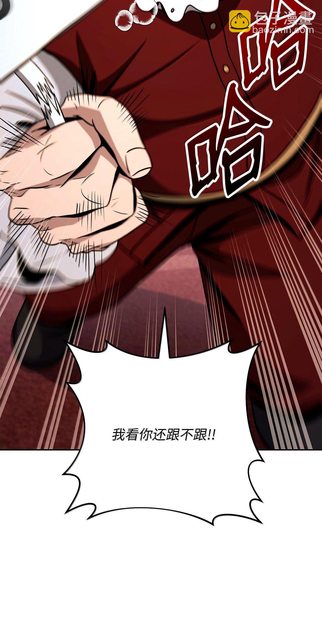 從1級開始的異世界騎士 - 311 惡意擡價(1/3) - 4