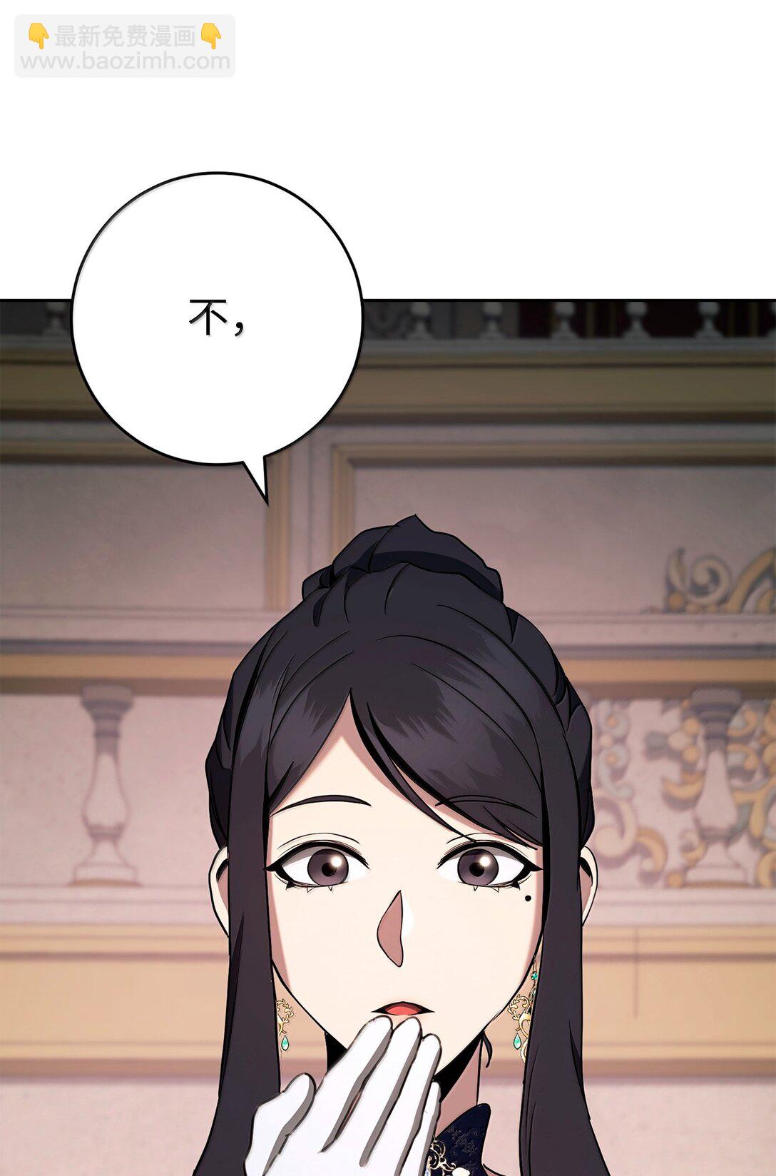 從1級開始的異世界騎士 - 311 惡意擡價(1/3) - 6