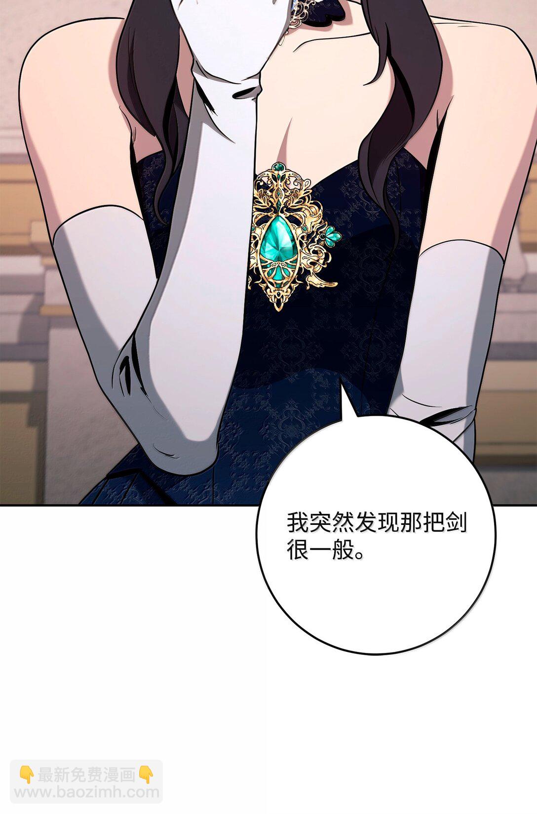 從1級開始的異世界騎士 - 311 惡意擡價(1/3) - 7