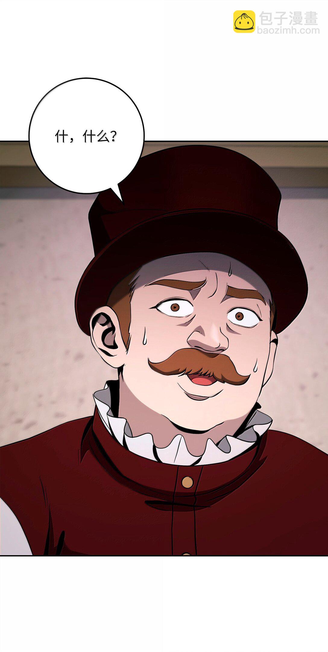 從1級開始的異世界騎士 - 311 惡意擡價(1/3) - 8