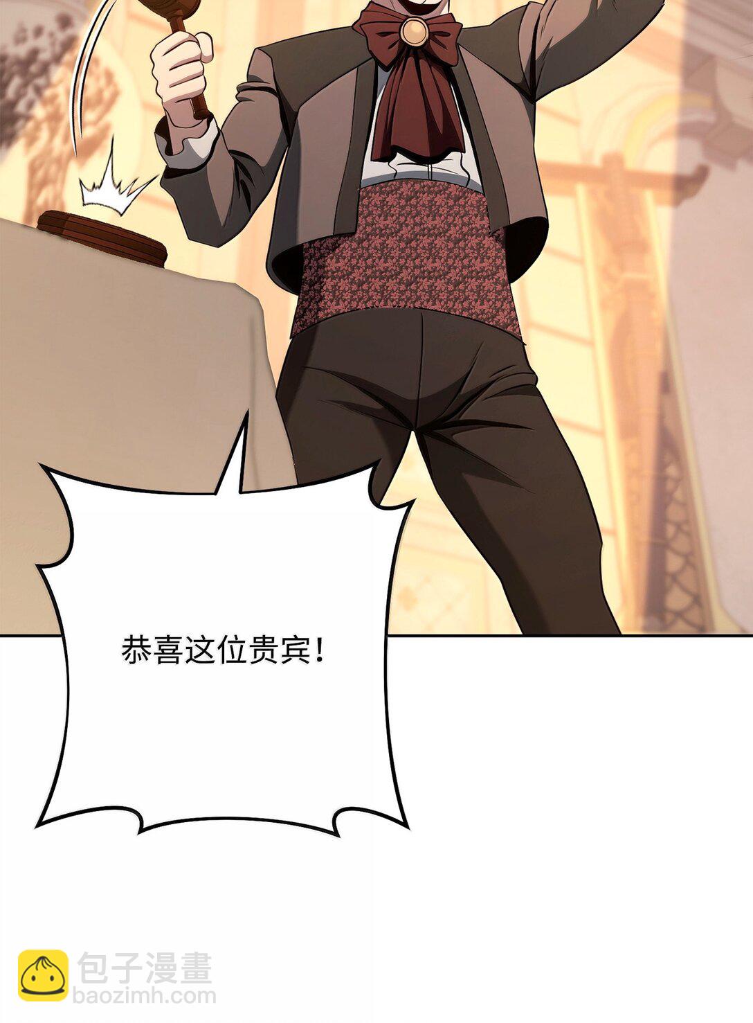 從1級開始的異世界騎士 - 311 惡意擡價(1/3) - 2