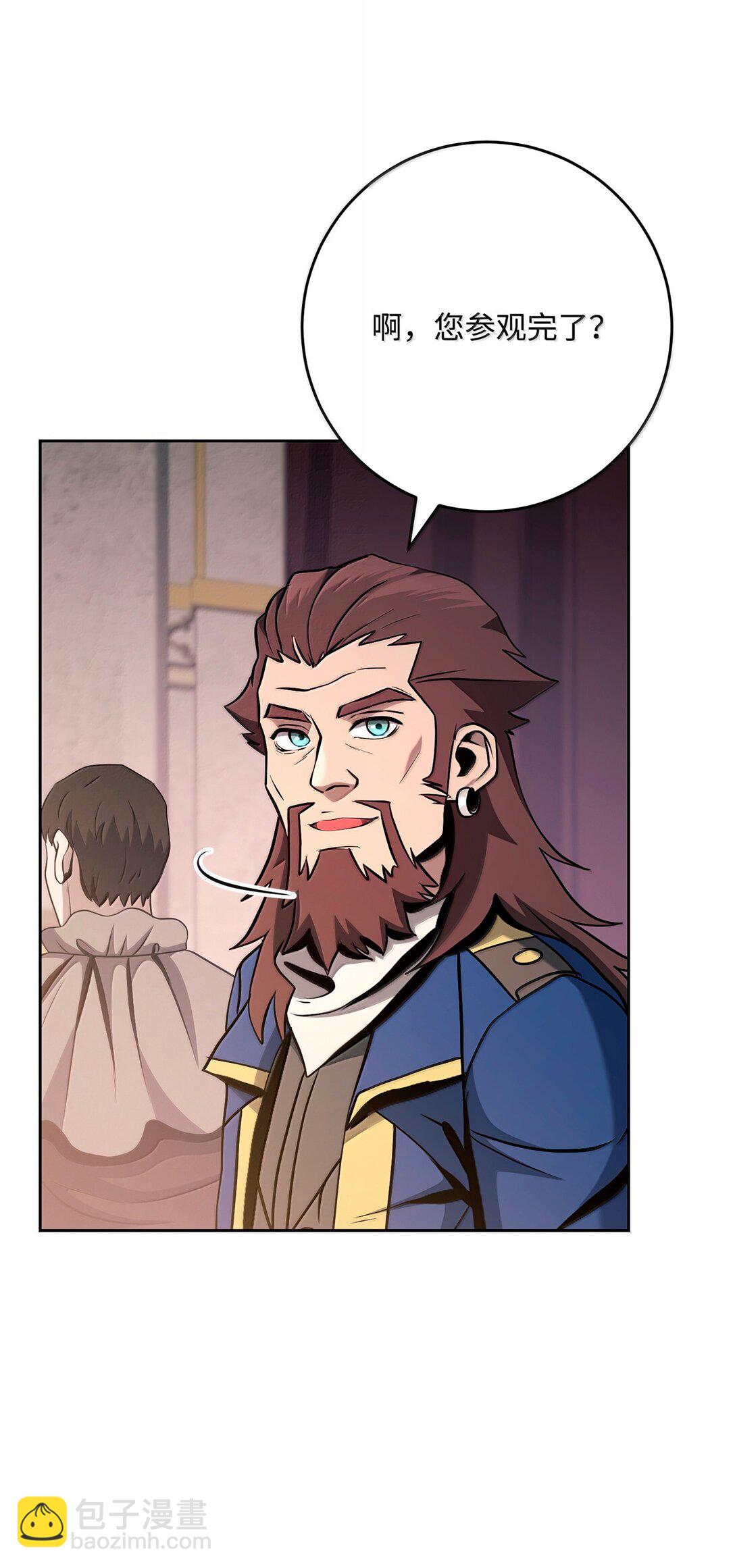 從1級開始的異世界騎士 - 311 惡意擡價(2/3) - 7