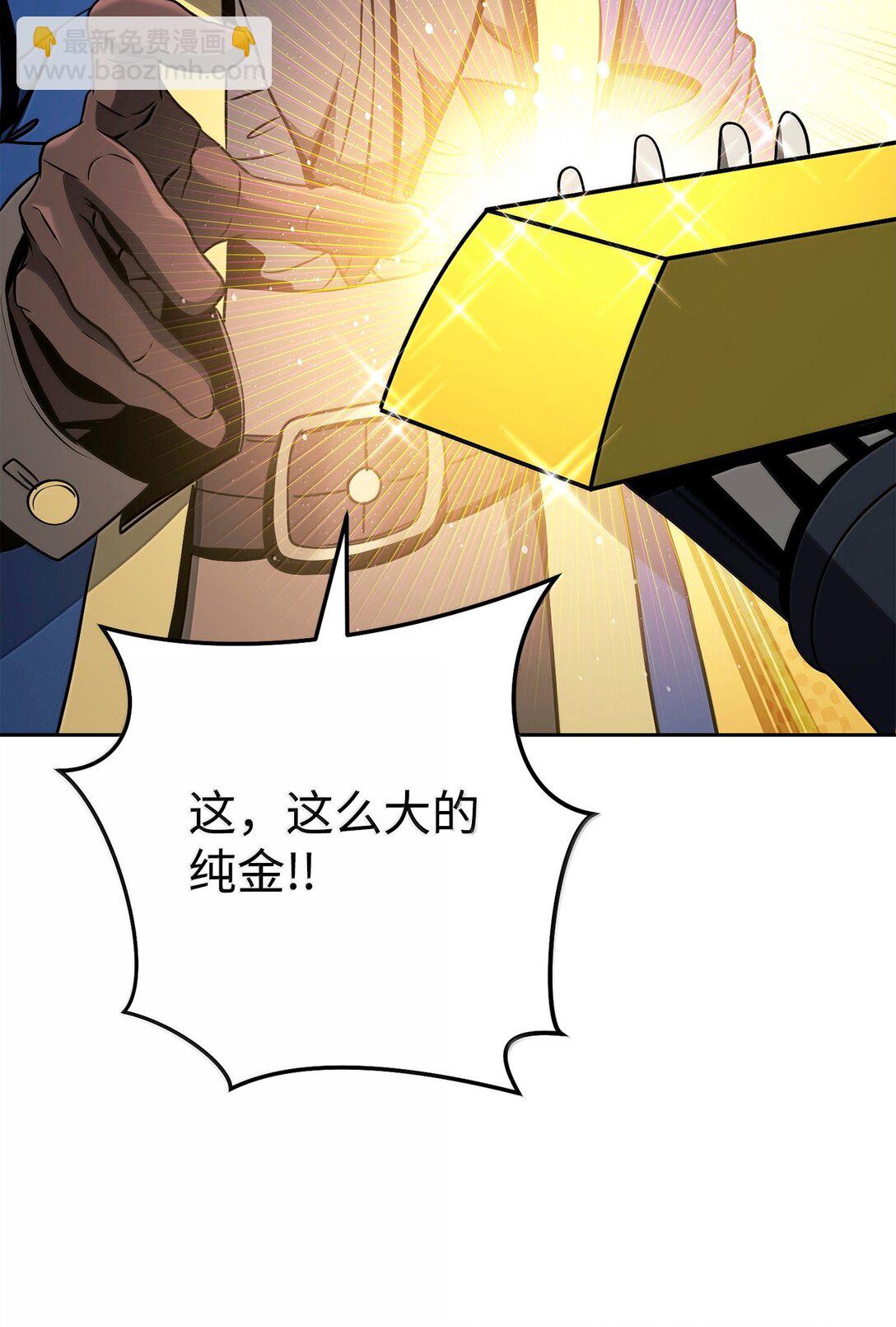 從1級開始的異世界騎士 - 311 惡意擡價(2/3) - 2