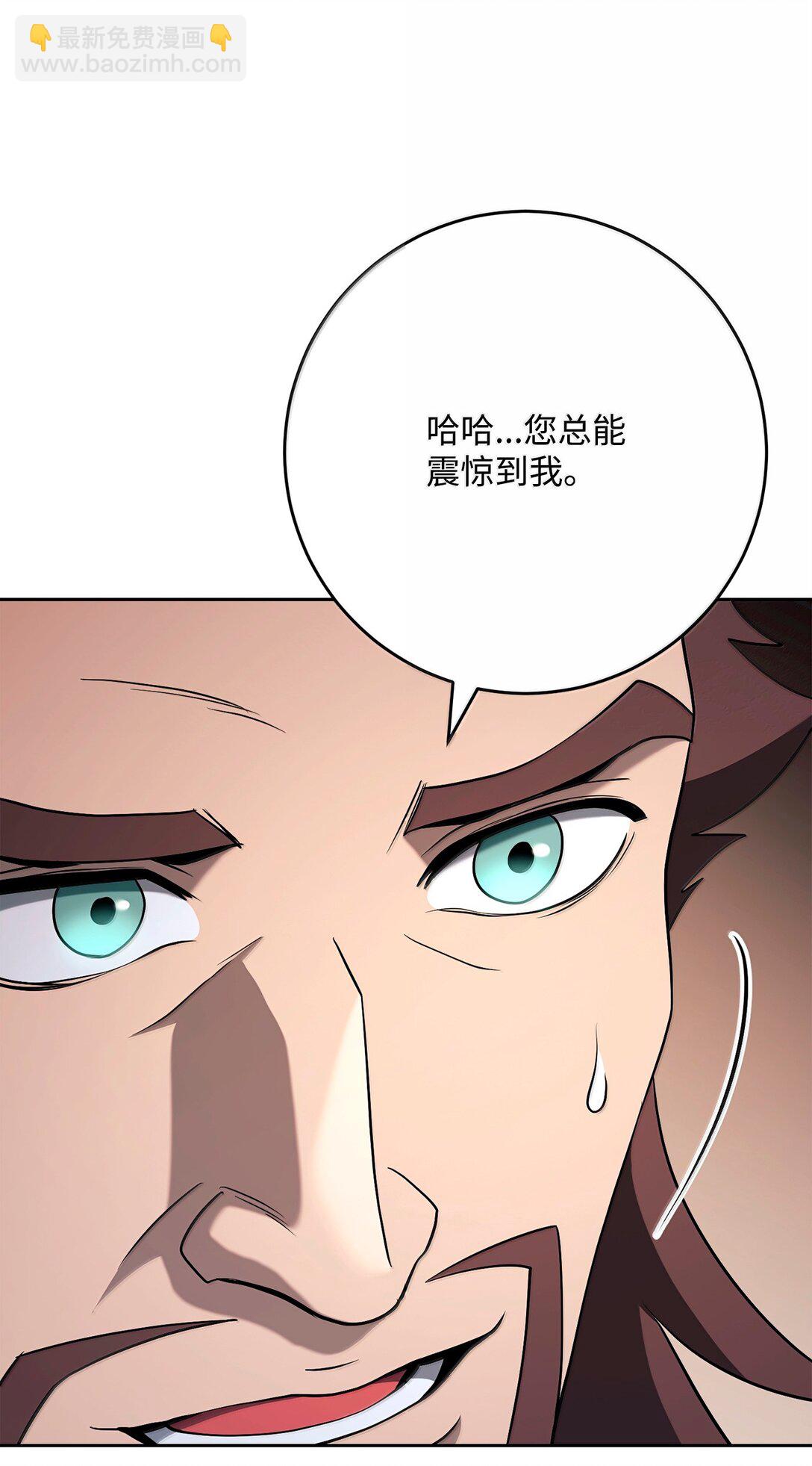 從1級開始的異世界騎士 - 311 惡意擡價(2/3) - 3