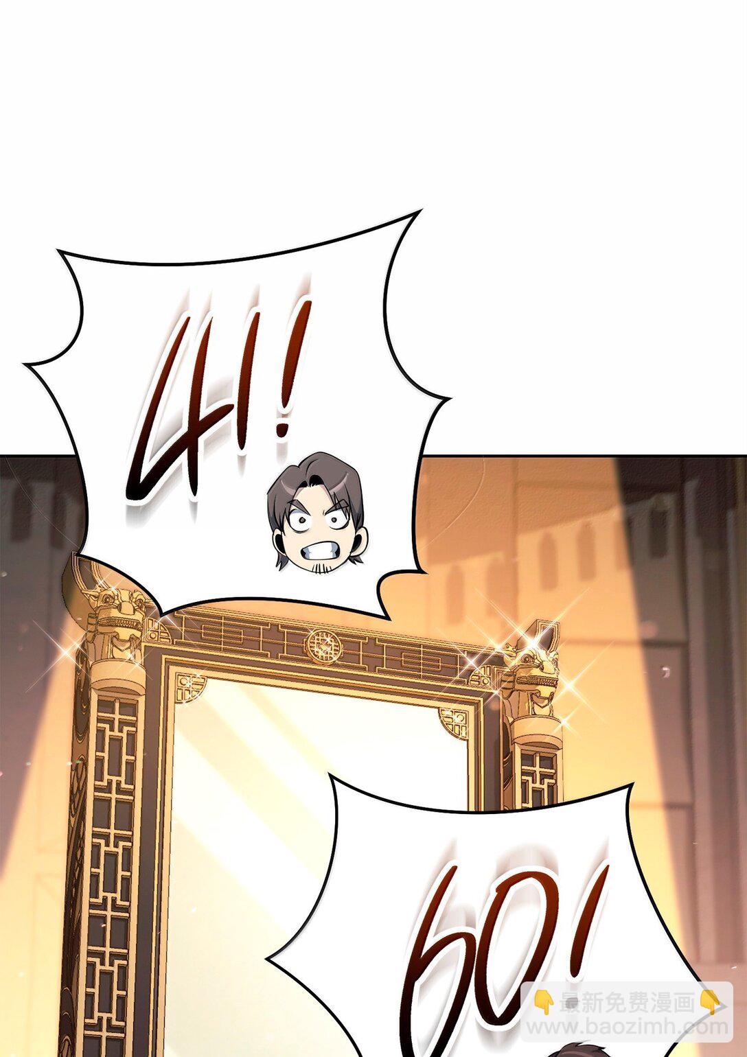 從1級開始的異世界騎士 - 311 惡意擡價(2/3) - 1