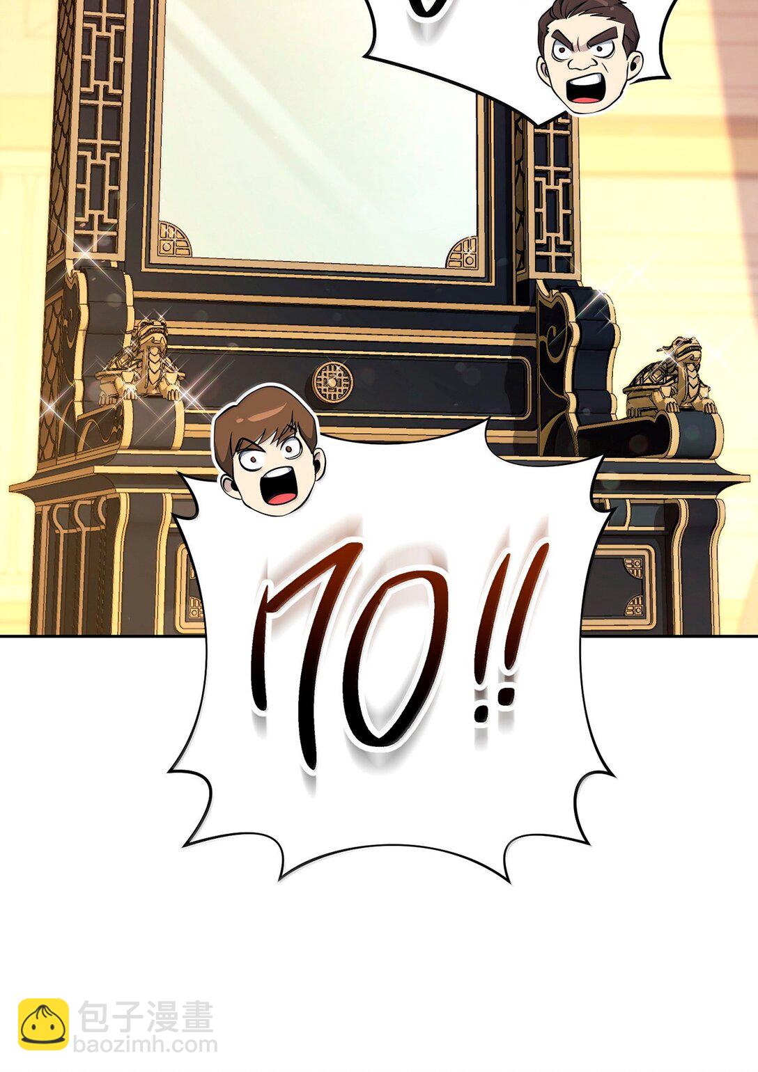 從1級開始的異世界騎士 - 311 惡意擡價(2/3) - 2