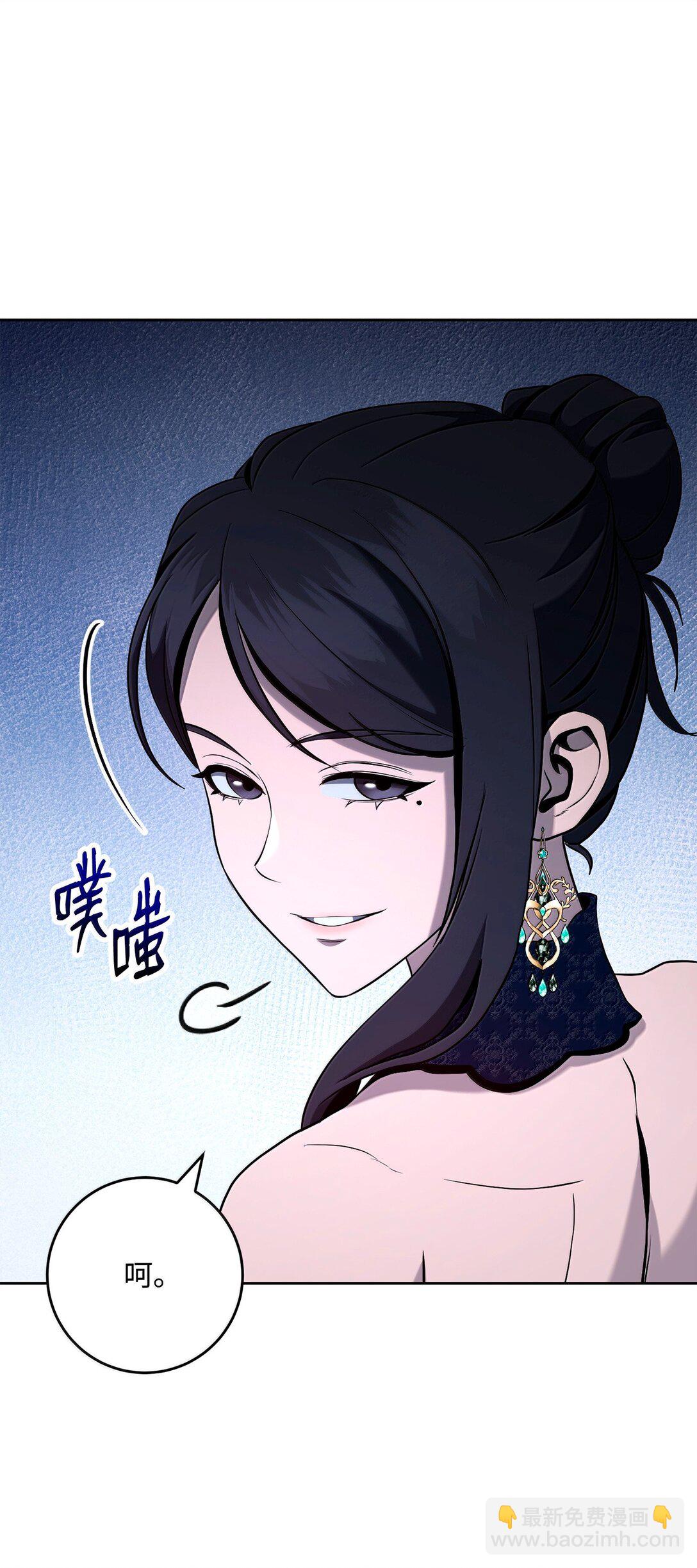 從1級開始的異世界騎士 - 311 惡意擡價(2/3) - 7