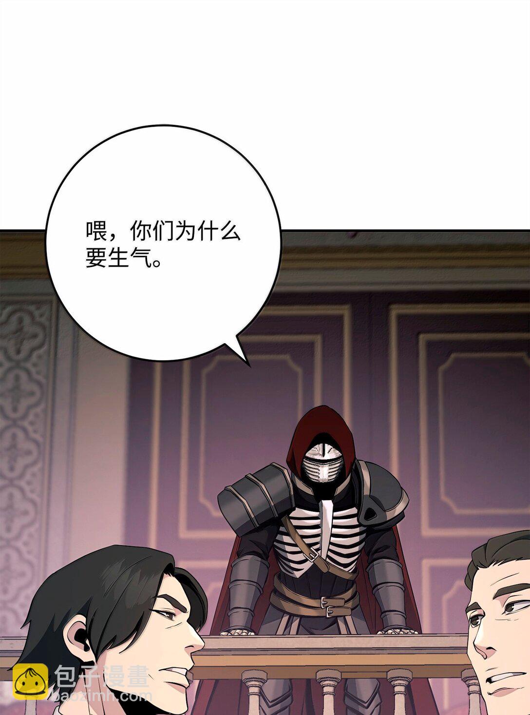 從1級開始的異世界騎士 - 311 惡意擡價(1/3) - 7