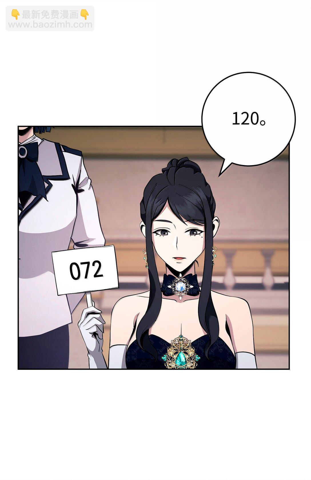 從1級開始的異世界騎士 - 311 惡意擡價(2/3) - 1